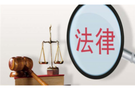 武进如何避免债务纠纷？专业追讨公司教您应对之策